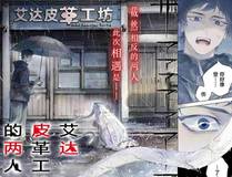 万界守门人