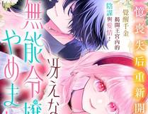 iOS版